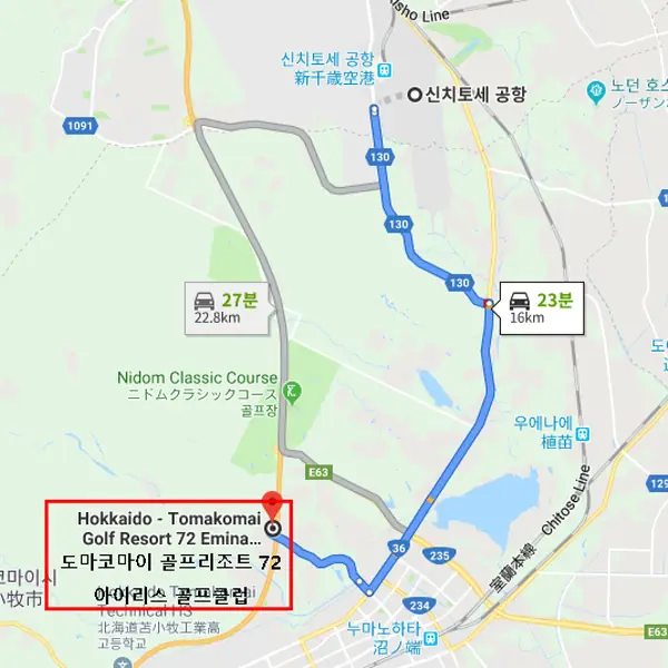 도마코마이골프리조트72 아이리스골프클럽 상세 안내 4