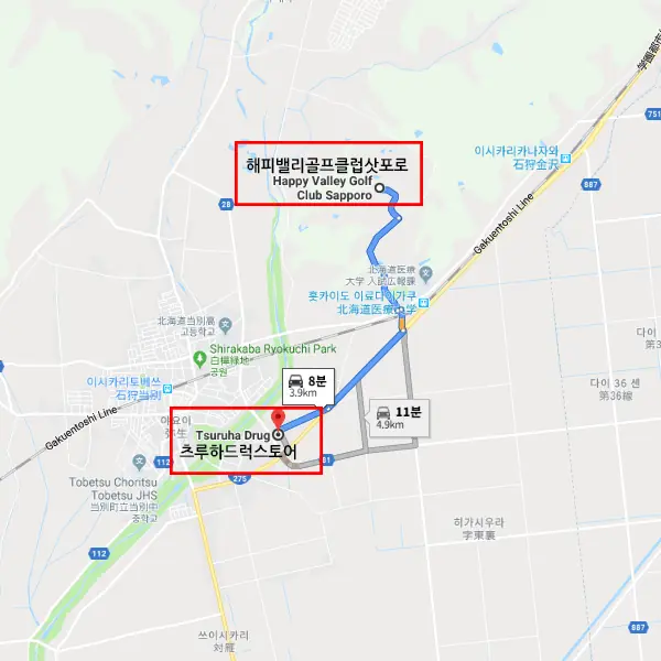 해피밸리골프클럽 삿포로 상세 안내 4