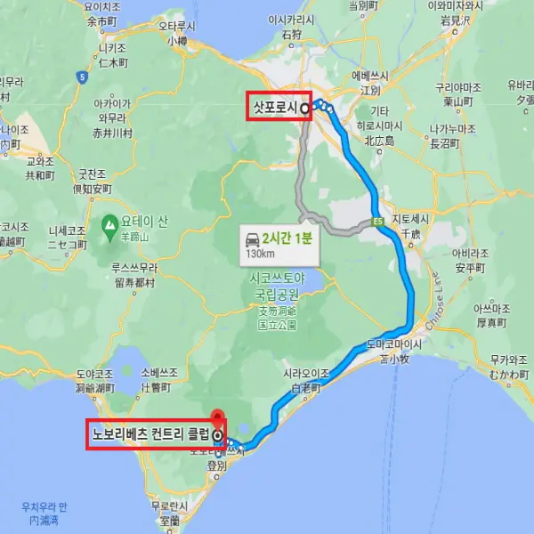 노보리베츠 컨트리클럽 상세 안내 5