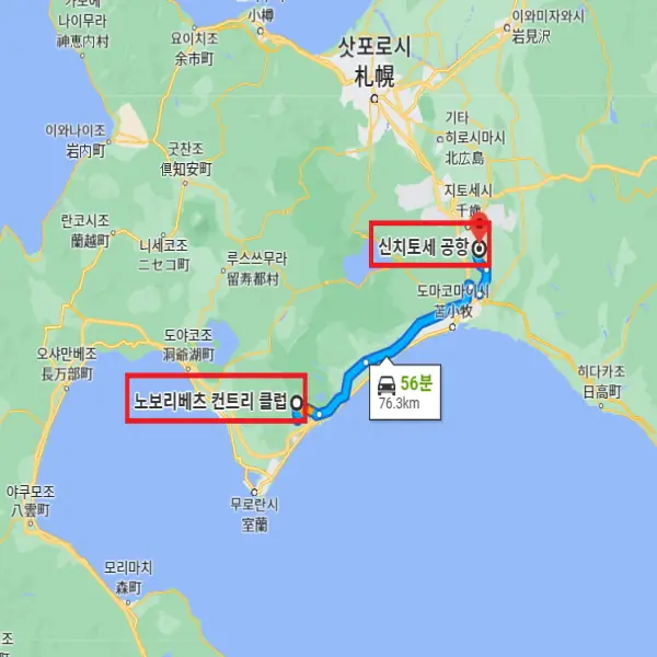 노보리베츠 컨트리클럽 상세 안내 4