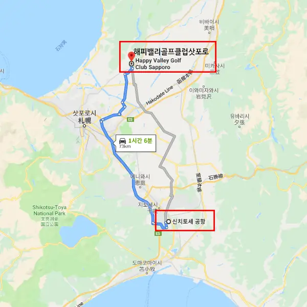 해피밸리골프클럽 삿포로 상세 안내 3