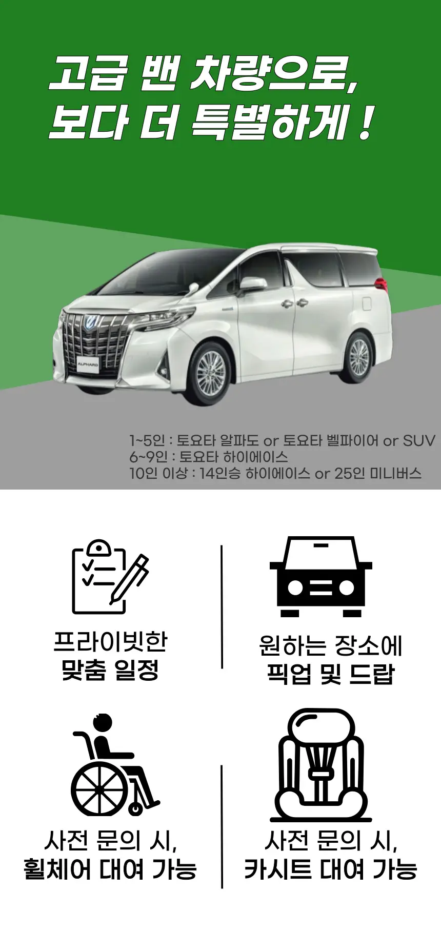 [봄 한정] 도쿄 출발 후지산 벚꽃 명소 감성 투어 상세 안내 8