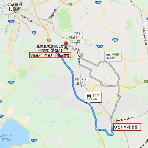 삿포로 기타히로시마 골프클럽 상세 안내 4