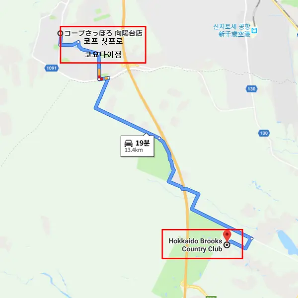 홋카이도브룩스 컨트리클럽 상세 안내 5