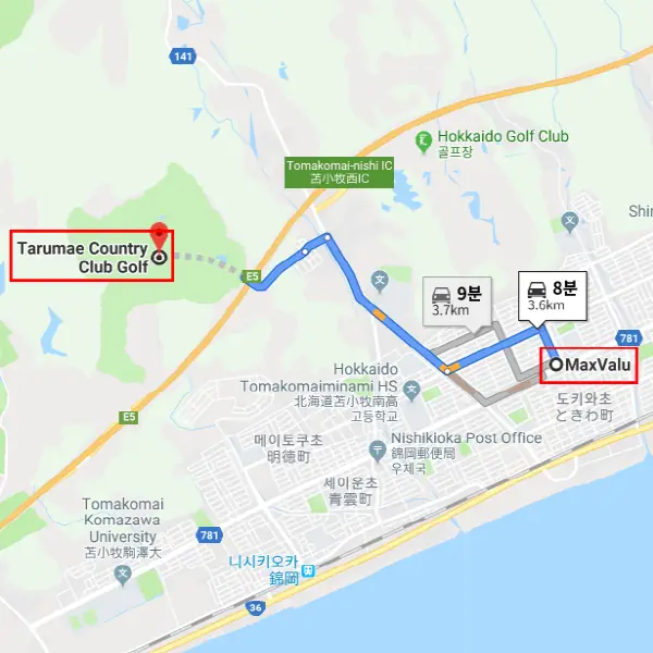 타루마에 컨트리클럽 상세 안내 5