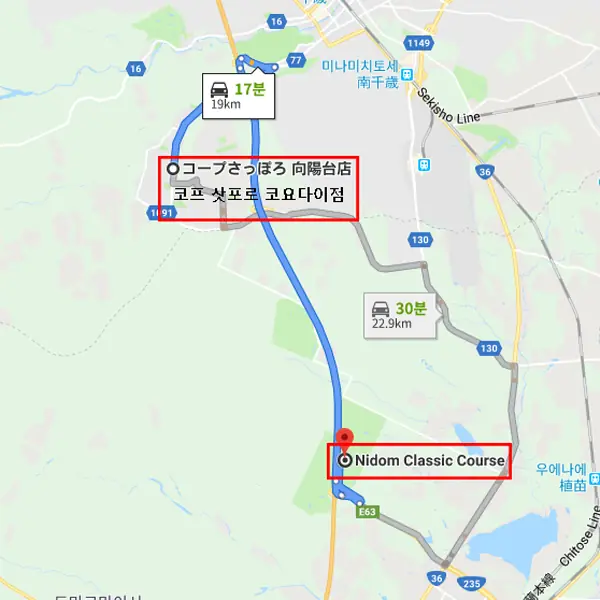 니도무 클래식코스 상세 안내 6